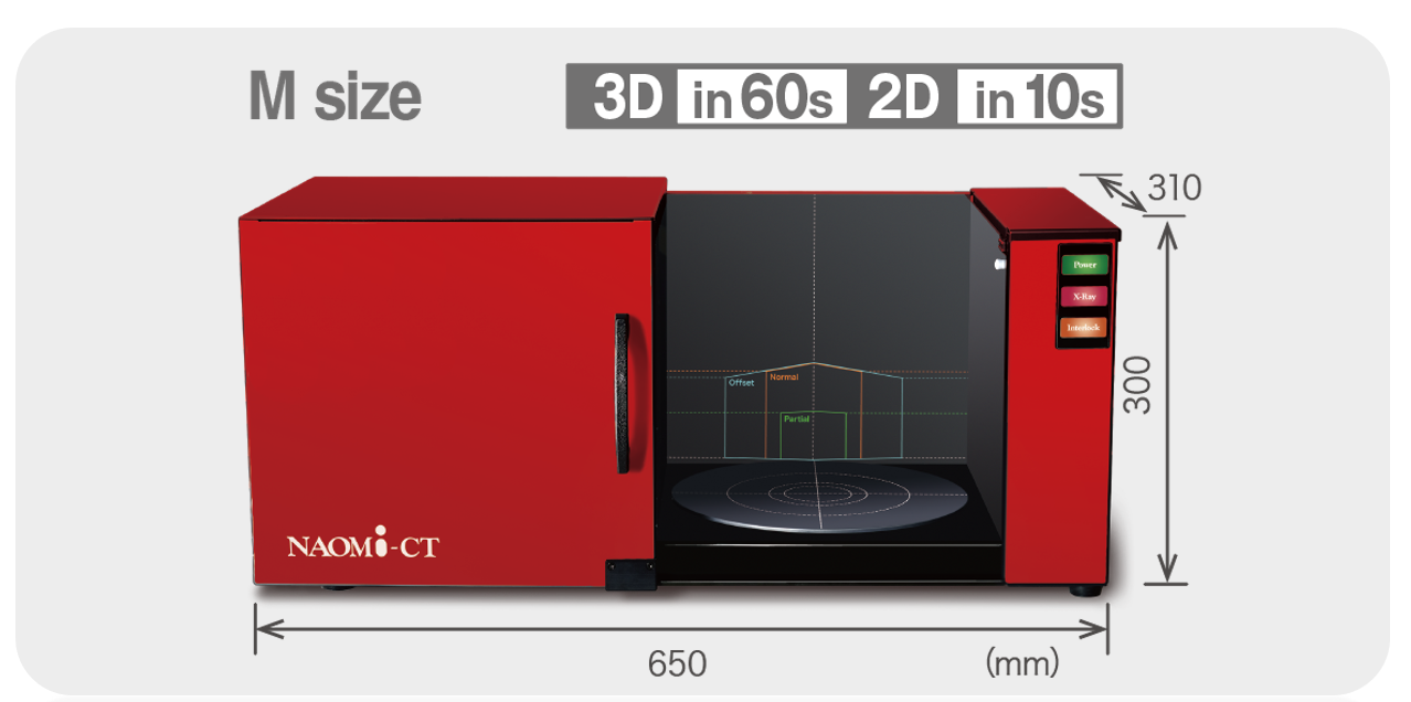 桌面型X射線三維掃描CT-3D-M
