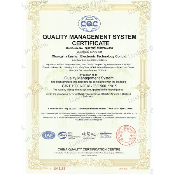 ISO 9001質量管理體系認證
